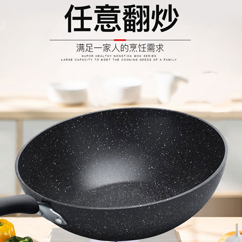 苏泊尔(SUPOR)星石尚健康不粘煎炒锅麦饭石色不粘锅炒菜锅少油烟家用烹饪煤燃气灶电磁炉通 NJ28PA2