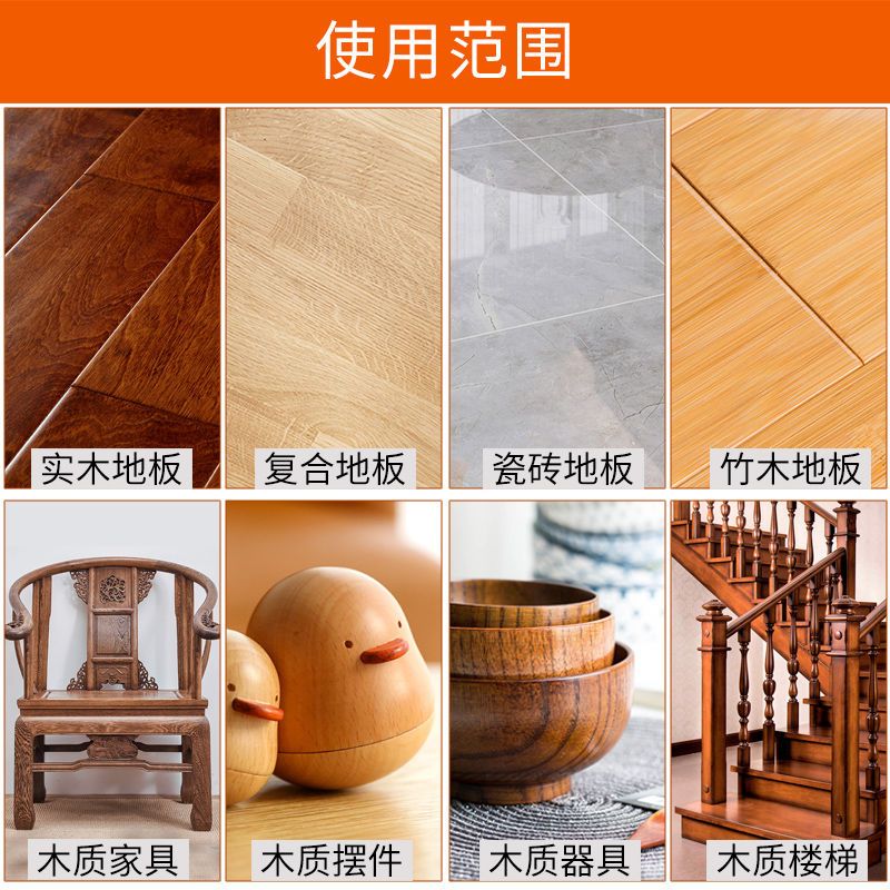 仕马家用木地板清洁剂拖地强力去污洗地板液复合实木地板蜡清洗剂 地板护理蜡500ml送百洁布