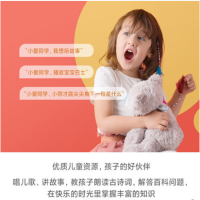 小米Redmi小爱音箱Play小爱同学智能蓝牙音响AI闹钟(100起发)