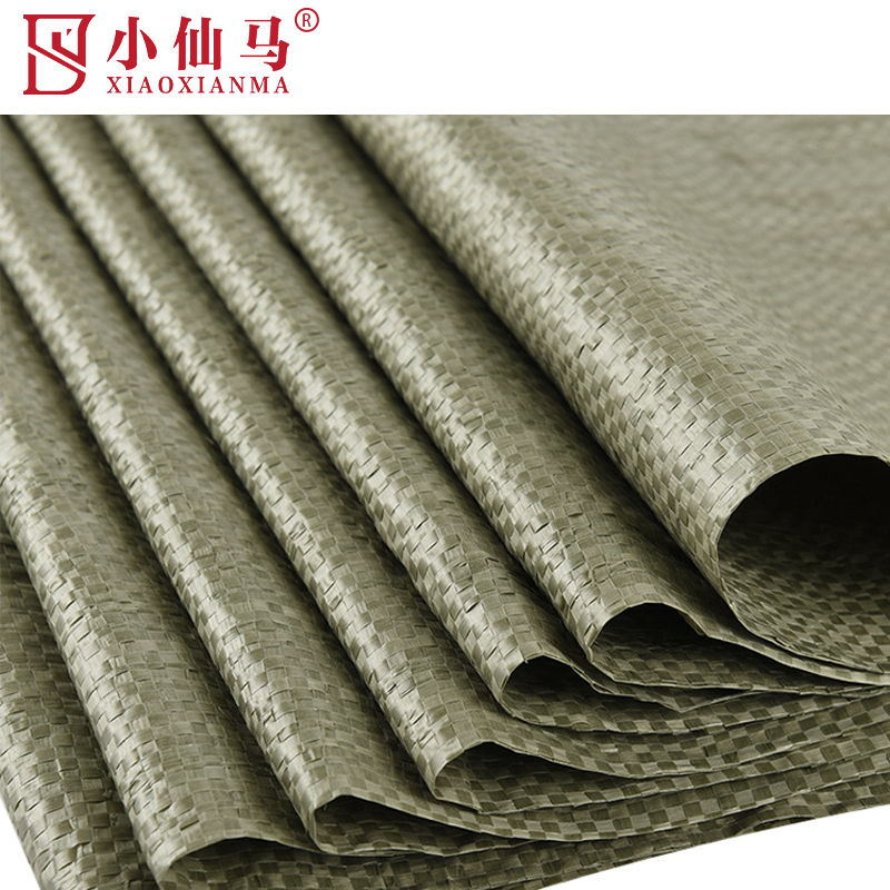 小仙马 编织袋 塑料袋 蛇皮袋 米打包袋 绿色 65*110cm 个高清大图