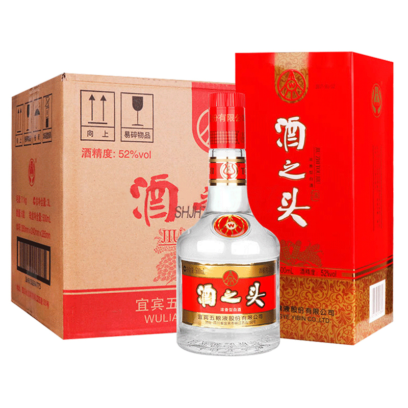 五粮液股份公司 五粮液 酒之头52度500ml*6瓶装整箱浓香型白酒