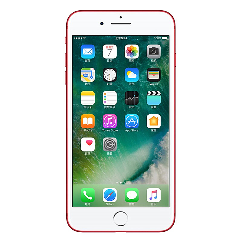 Apple/苹果 iPhone 8 全新未激活海外版无锁移动联通电信全网通4G 智能手机中国红256GB 4.7英寸[裸机]