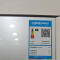 博世KCB89VA26C 冰箱[重磅新品]小平安P420家用502L十字门四门 超薄零嵌入式 活氧除菌除味全自动制冰