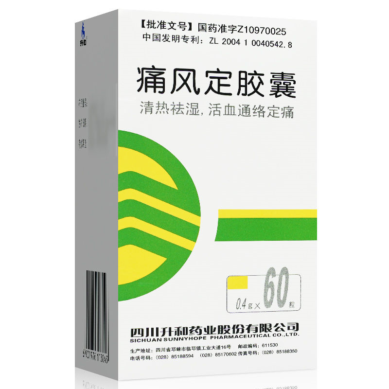 升和 痛风定胶囊 0.4g*60粒/盒
