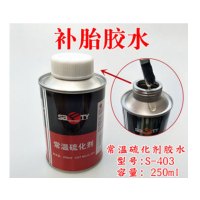 常温硫水剂胶水 250ML