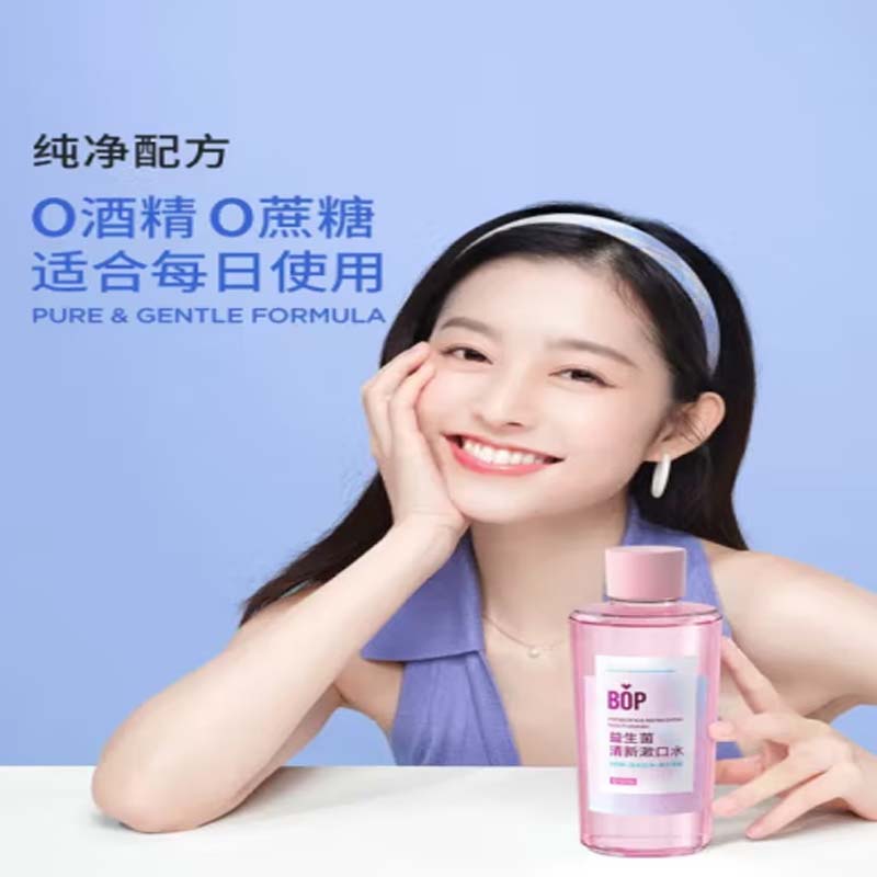 漱口水 益生菌清新元气白桃500ml