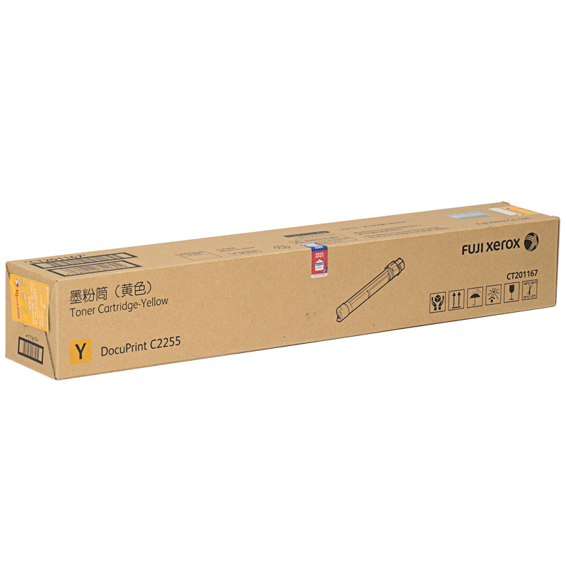 富士施乐(Fuji Xerox) 2255粉盒原装红色 CT201167
