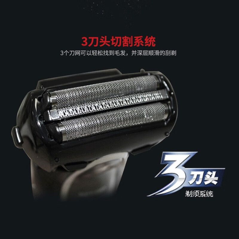 松下 ES-ST25 剃须刀 (单位:个)高清大图