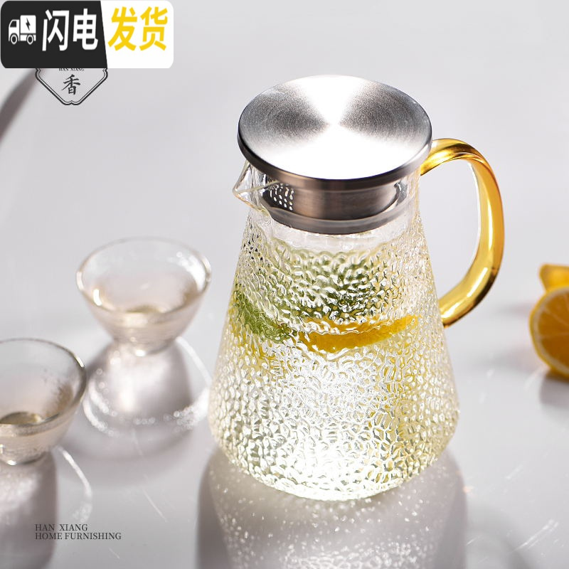 三维工匠凉水壶玻璃可高温烧水壶家用大容量冷水壶加厚防爆凉水杯水 冰川壶1200+彩把锤纹(冰晶)杯*4+日式茶盘*1