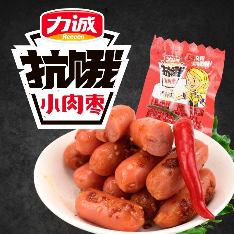 GS ZH力诚 抗饿小肉枣212g罐装*2（香辣）