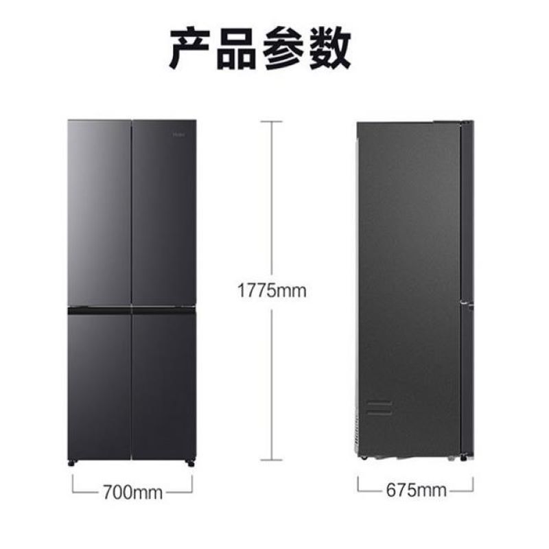 海尔冰箱405升四开门十字对开门多门双变频一级能效风冷无霜超薄电冰箱母婴空间三档变温电冰箱