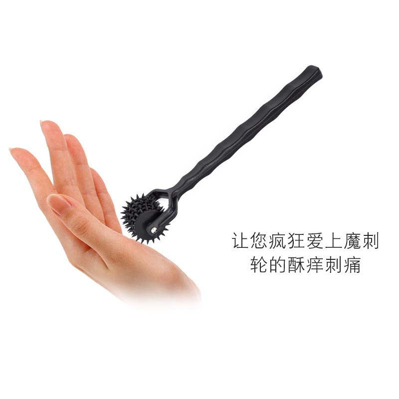 另类情趣用品刺激滚轮乳头阴唇按摩男女用高潮自慰器成人玩具蛋蛋虐阳