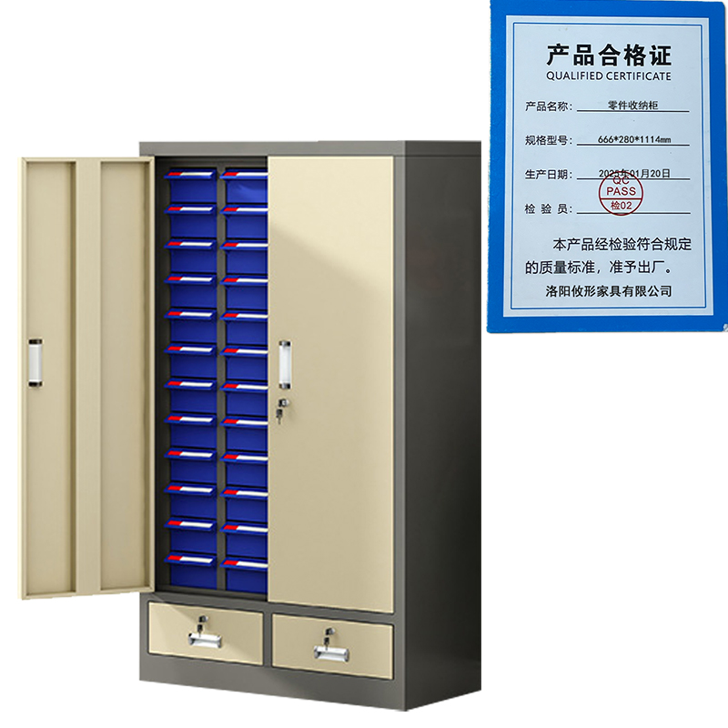 凌迪星零件收纳柜666*280*1114mm台高清大图