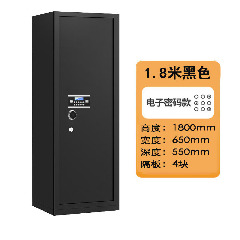 怡卓欧电子密码柜1.8M密码台高清大图