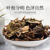 庄民鱼腥草20g/罐 折耳根 鱼腥草干 凉茶养洗泡水茶 养生茶