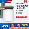 小鸭内衣洗衣机WB10505GT高温煮洗款
