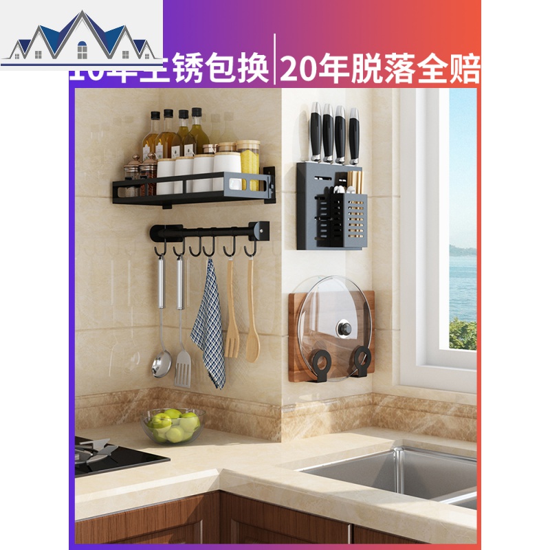 不锈钢厨房锅盖架免打孔置物架壁挂筷子筒刀架收纳架菜板架砧板架 三维工匠高清大图