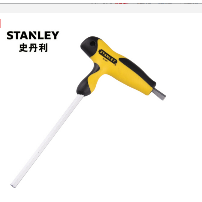 史丹利工具t型内六角扳手t形扳手内六方平球头6角扳手 平头6mm94-348-23