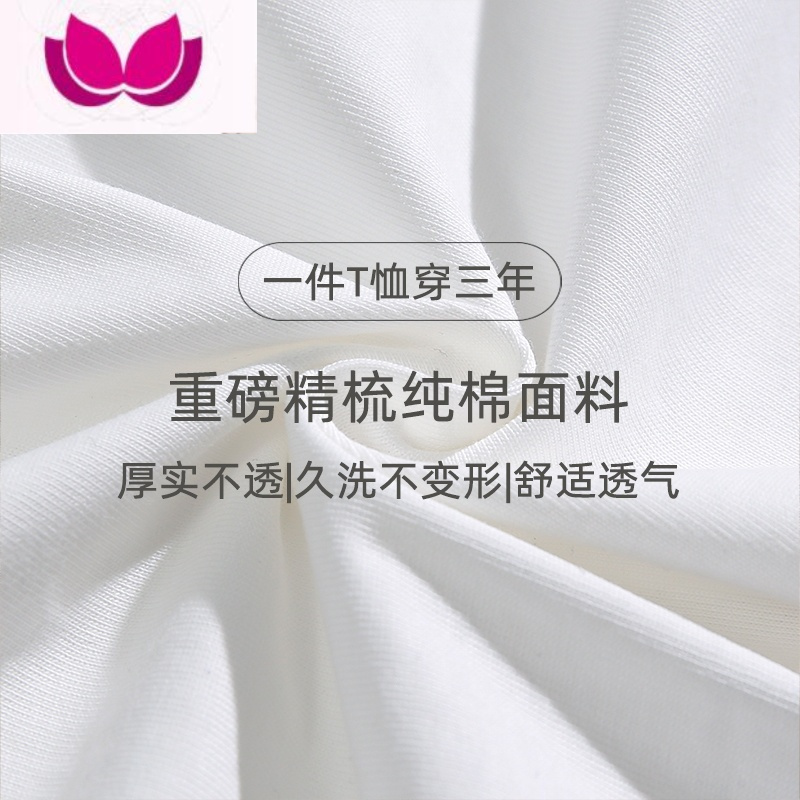 七斓白色短袖T恤男ins大码夏季落肩袖五分袖体恤潮牌高街上衣