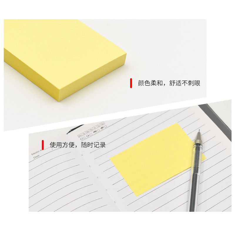 史泰博yd sn1003 百事贴100张/包便条纸