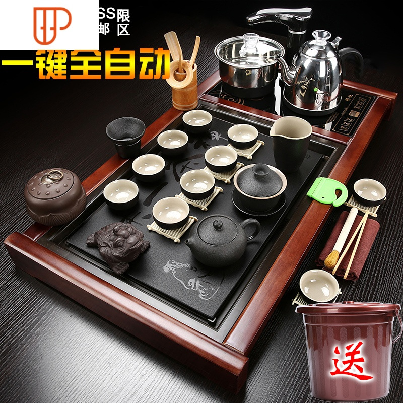 全自动实木旅行喝茶具家用木质功夫整套烧水壶石茶台一体茶海 国泰家和 15红韵心.一味+冰裂+黑自动(带)