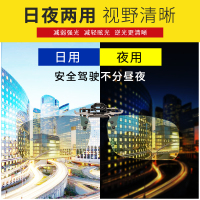 趣行 日夜两用近视太阳镜夹片近视开车驾驶司机夜视镜镜夹防紫外线高清偏光防眩光柔化远光灯