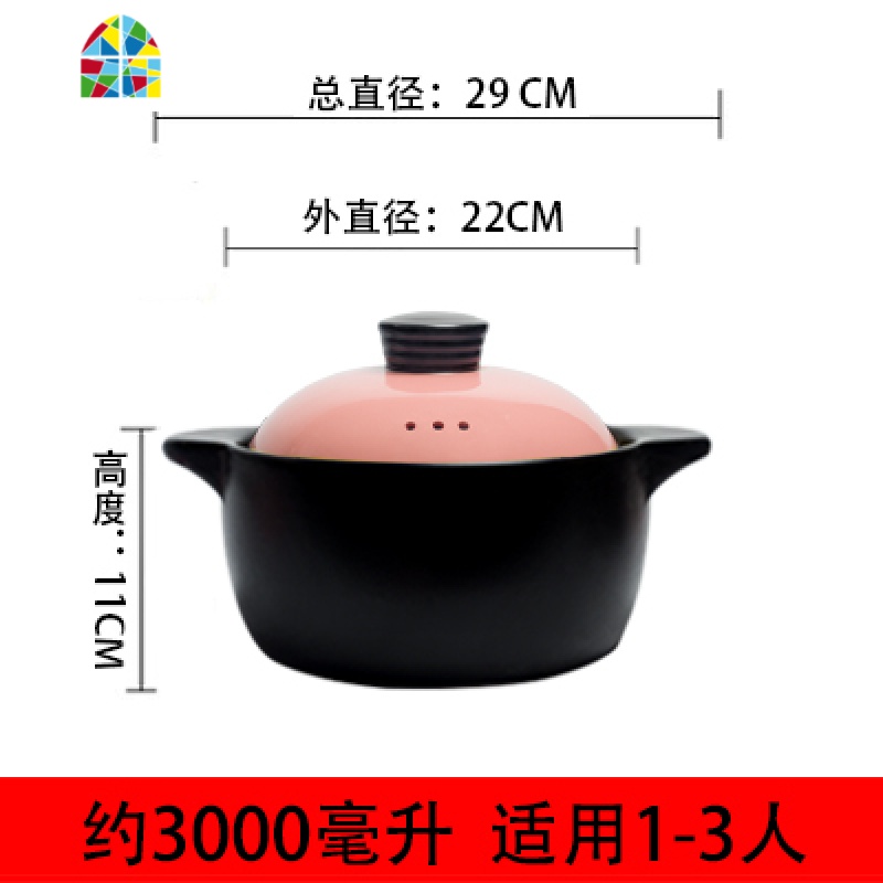 砂锅电磁炉专用沙锅汤煲炖锅家用可高温煲汤石锅大号陶瓷煮粥瓦煲 FENGHOU 3升粉色(电磁炉专用)适用1-3人高清大图