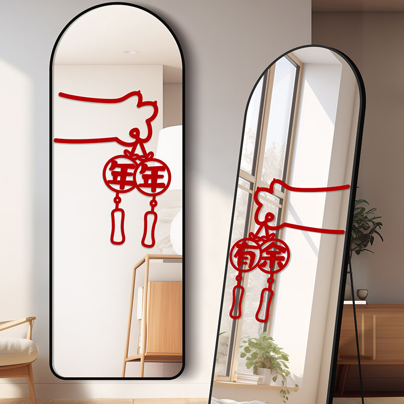 智美环球 新款卡通福字马年福字植绒入户门对福贴 新年快乐+福来财至-手花吊饰2对高清大图