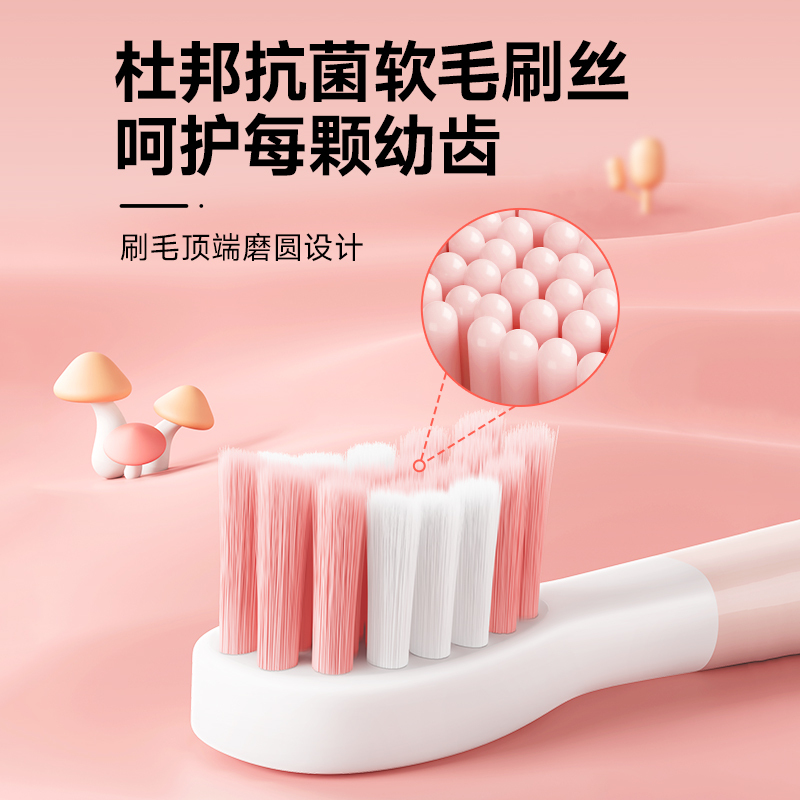 儿童电动牙刷宝宝牙刷2-3一6岁以上充电式刷牙全自动软毛刷头送牙膏