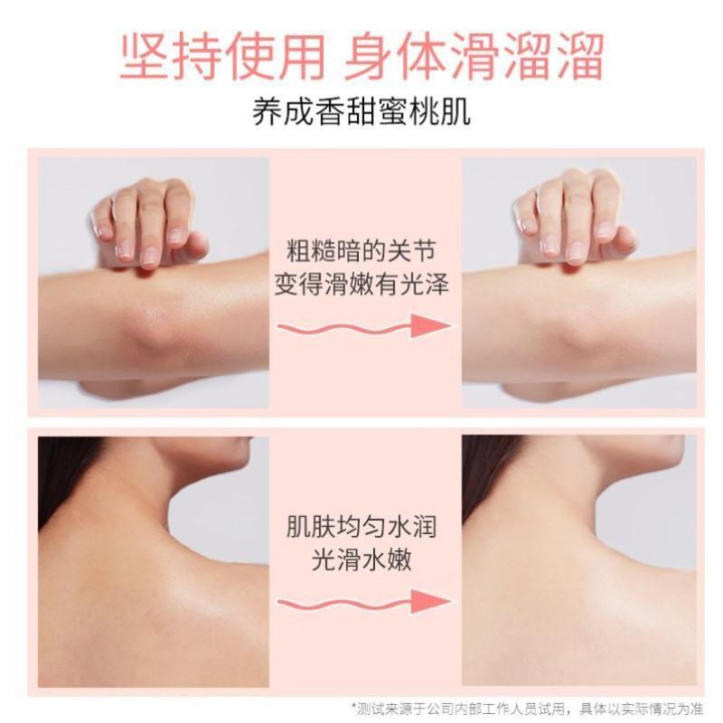 图书>期刊/杂志>男士>图书其它>水蜜桃磨砂膏去角质疙瘩毛囊脸部去除