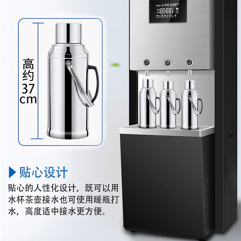 奥克斯v8 商用开水器净水器家用直饮加热一体机商用立式学校办公室工厂饮水机单位2开水1常温