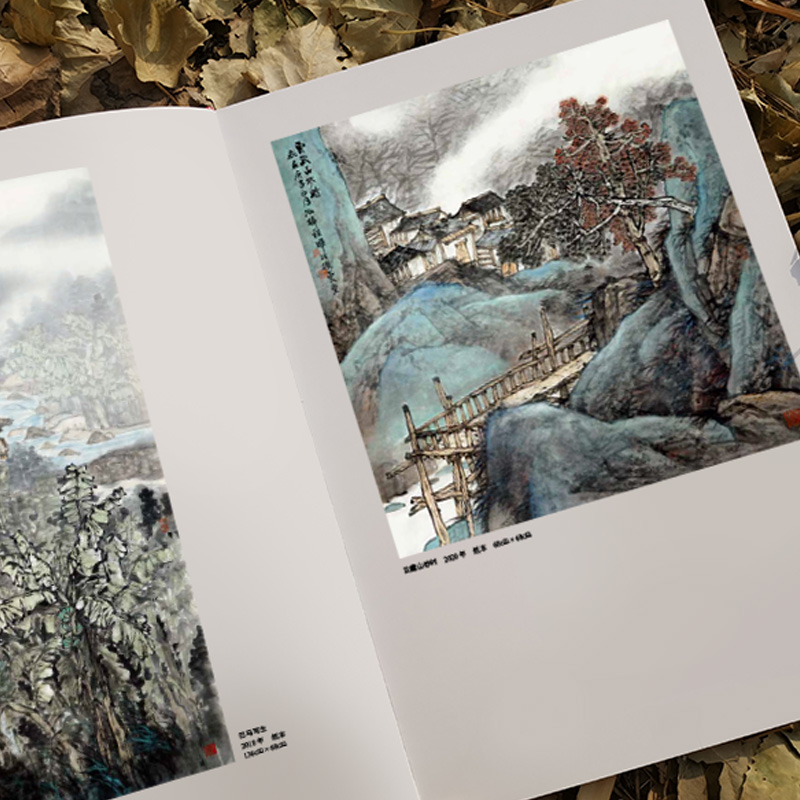 [醉染正版]艺苑掇英.第三辑. 程晔作品系列 绘画书籍 国画精选艺术画 绘画美术 画集册 国画绘画书 正版高清大图