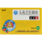 致君 达力芬 头孢克肟颗粒 50mg*12袋/盒