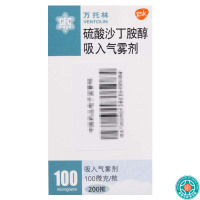 万托林 硫酸沙丁胺醇气雾剂 100ug*200揿*1瓶/盒