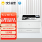 惠普(hp)M4004dn A4黑白激光打印机自动双面有线网络局域网打印机405d商用打印机a4办公打印机 标配