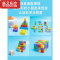 真智力正方体积木数学教具木头方块拼搭儿童一二年级立体几何图形教具