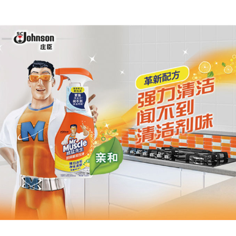 威猛先生 GD 厨房重油污净清洁剂强力去污神器油渍净抽油烟机清洗剂