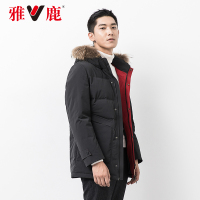 yaloo/雅鹿羽绒服男 中长款2018新款加厚宽松大毛领羽绒服