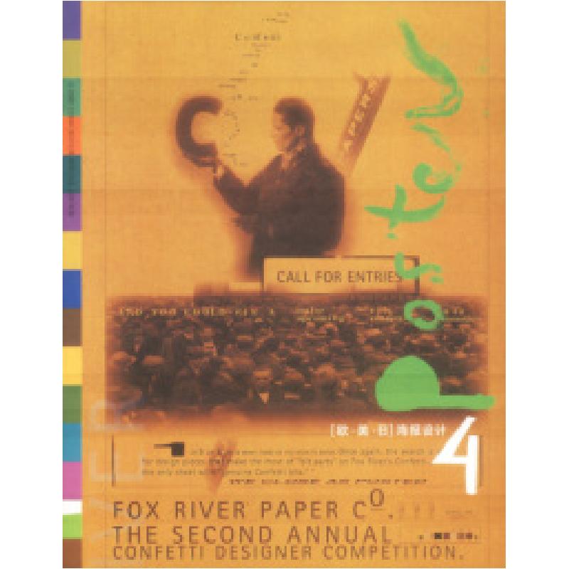 正版新书][欧·美·日]海报设计4日本江田设计事务所9787538613087高清大图