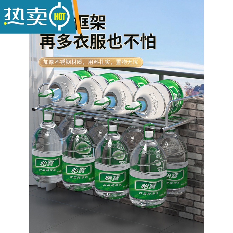 敬平阳台晾衣器防盗网护栏窗外晾衣架窗户晾晒杆窗台室外伸缩晒鞋架 可伸缩加固款??送晒袜子器[60-105cm+晒衣篮高清大图