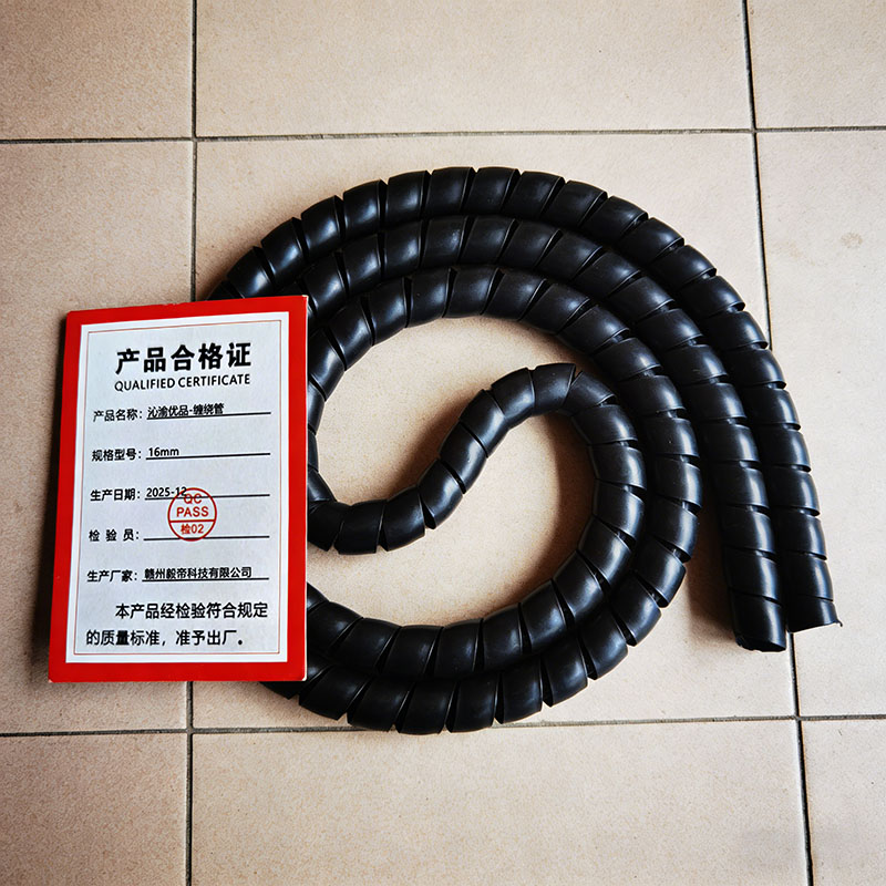 沁渝优品 缠绕管 16mm 米高清大图