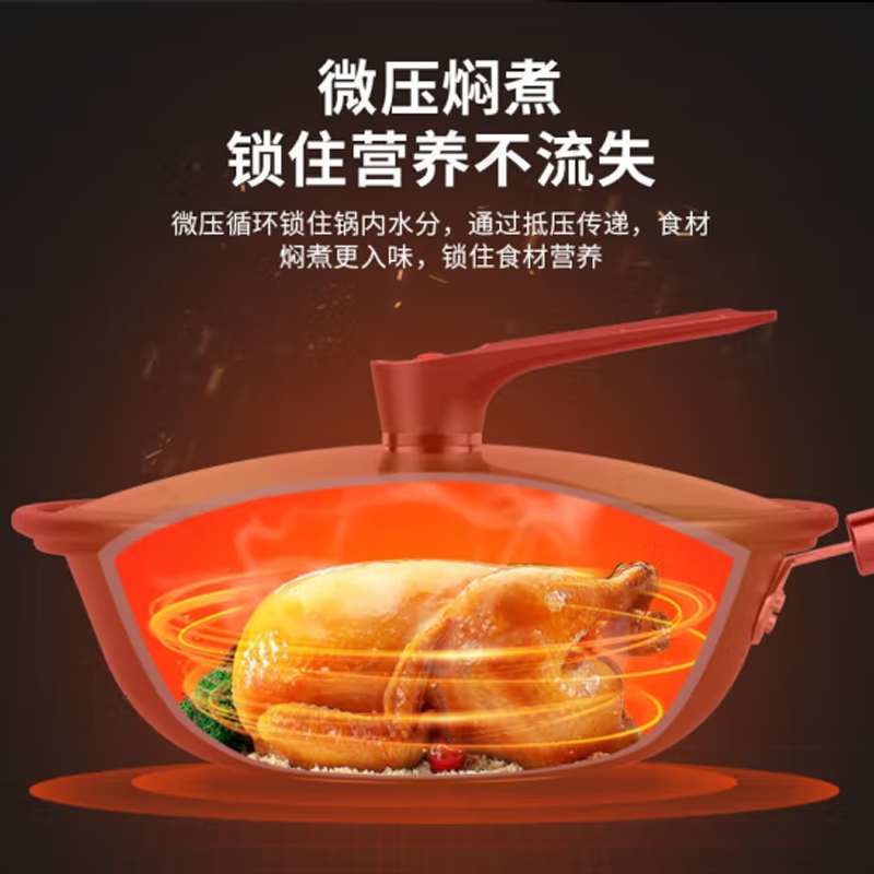 德博莱红点微压炒锅WYG-001 32cm高清大图