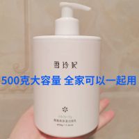 雪玲妃氨基酸百合高保湿洁面乳深层清洁控油保湿洗面奶 250毫升洗面奶享赠品
