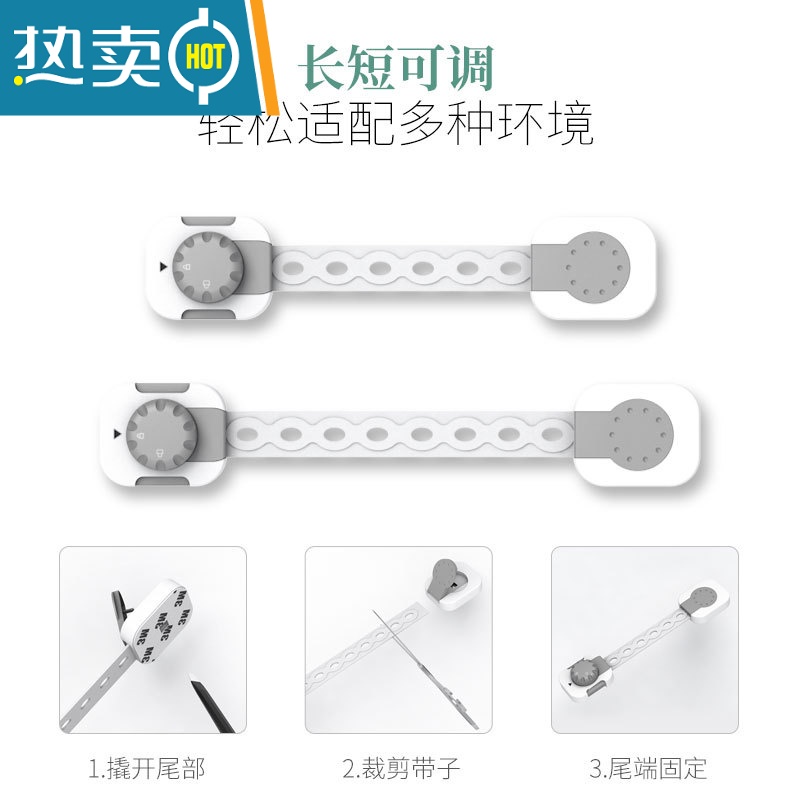 显彩儿童安全锁抽屉锁防止宝宝开冰箱饮水机柜子门锁扣防偷吃小孩防护 浅绿色 薄荷绿-2个房门安全扣高清大图