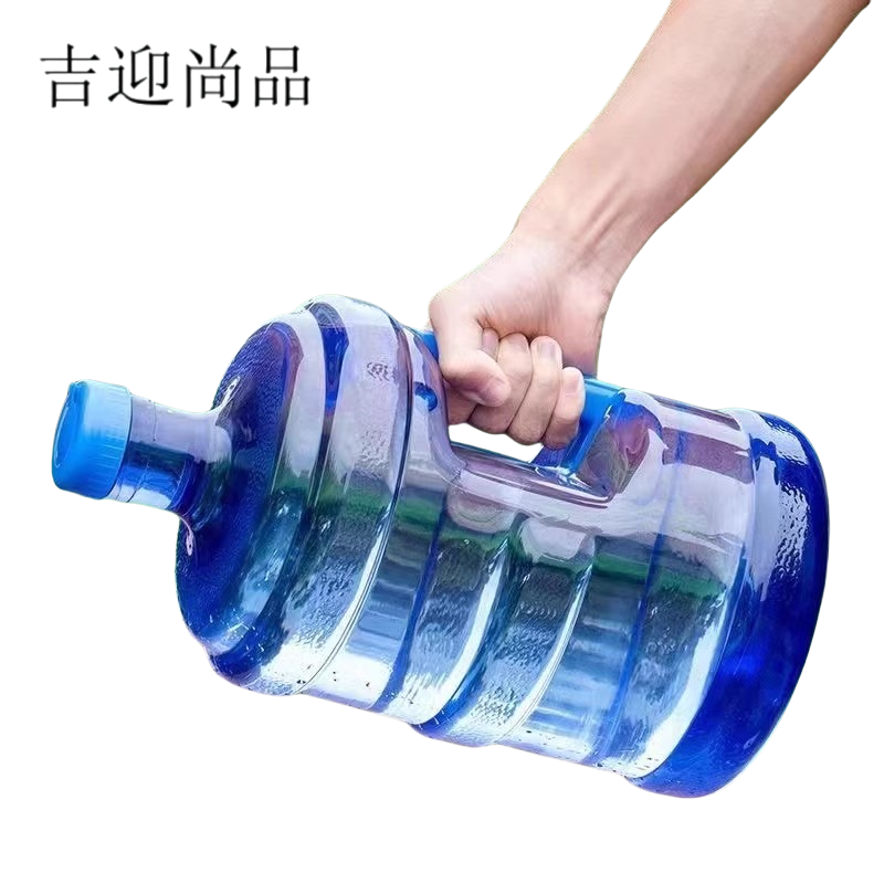 吉迎尚品 手提式桶装水桶打水桶净水桶 多规格 个高清大图