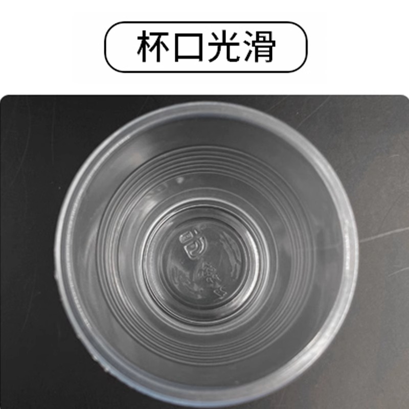 芳草地 3G3244航空杯210ML*120只装高清大图
