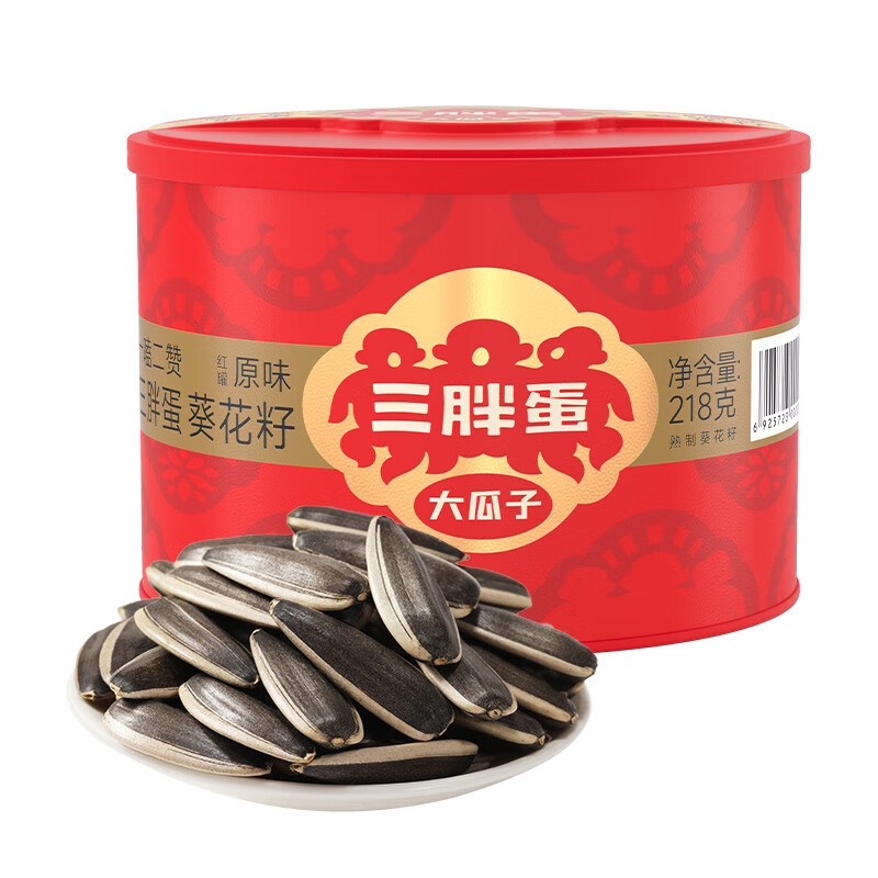 三胖蛋 经典原味瓜子罐装 218g/罐