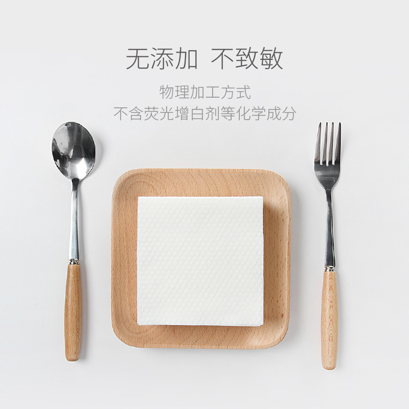 棉上超模一次性洗脸巾女纯棉盒装全棉抽取式棉柔巾擦脸巾美容面巾60片/盒