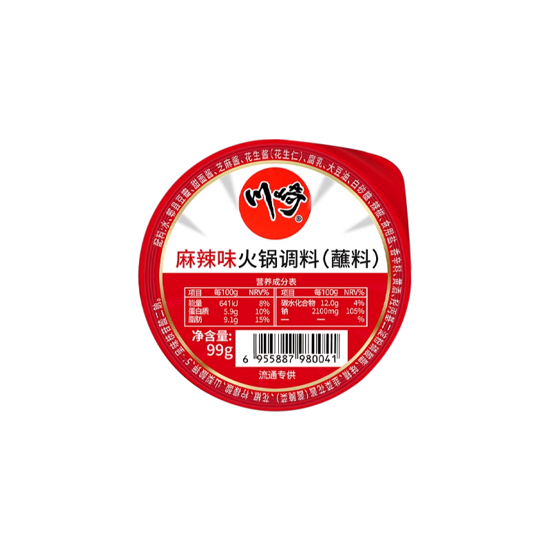川崎麻辣火锅调料99g*9
