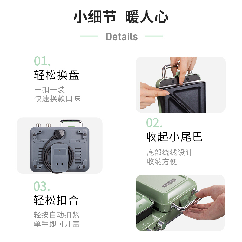 摩飞 轻食机MR9086绿色高清大图